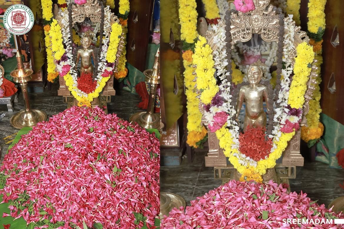 Pranava Sahasranama Archanai 2026