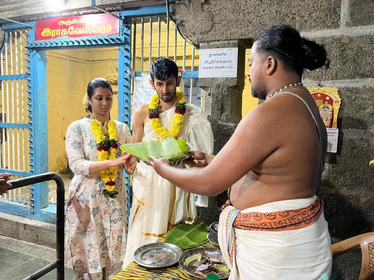 SreeMadam Derisanamcope 6th Year Margazhi Month Thiruvempavai Veedhi Ula “Twenty-Second Day” 06-01-2026 Tuesday Arulmigu Ulaganayagi Udanurai Sri Raghaveswarar Temple Derisanamcope - Image 3