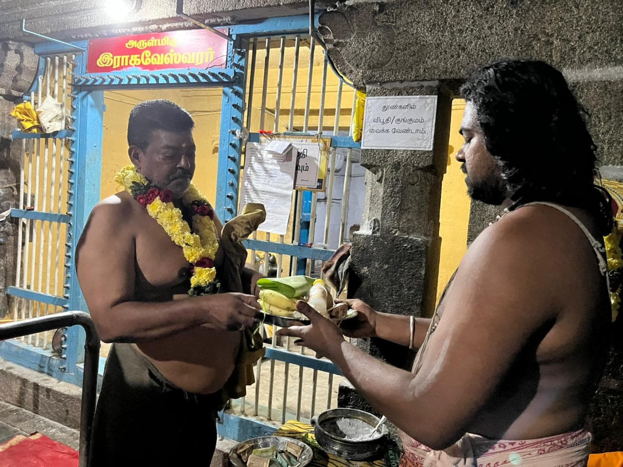 SreeMadam Derisanamcope 6th Year Margazhi Month Thiruvempavai Veedhi Ula “Twenty-Eighth Day” 12-01-2026 Monday Arulmigu Ulaganayagi Udanurai Sri Raghaveswarar Temple Derisanamcope - Image 2