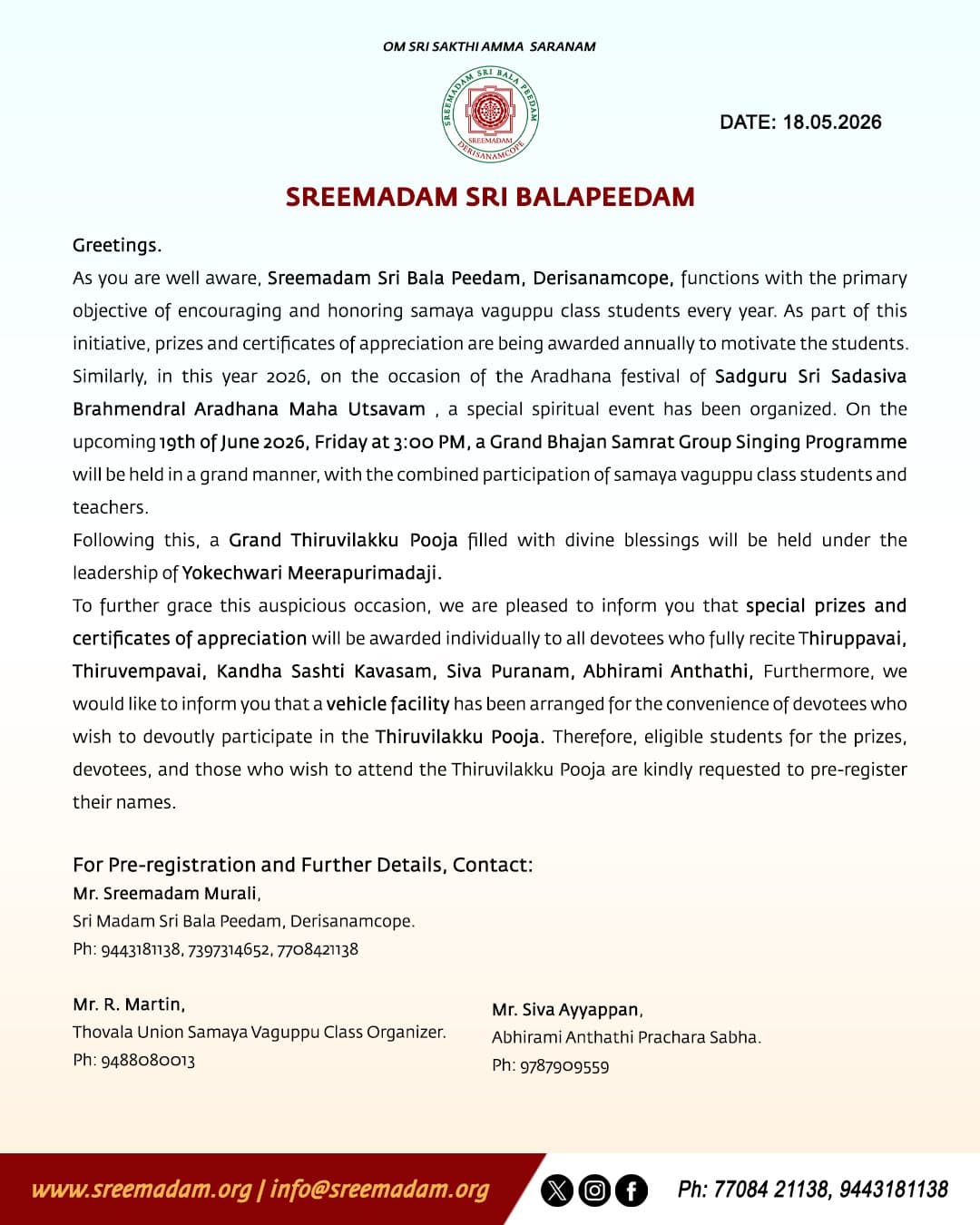 Sadguru Sri Sadasiva Brahmendral Aradhana Maha Utsavam – Grand Bhajan Samrat & Thiruvilakku Pooja
