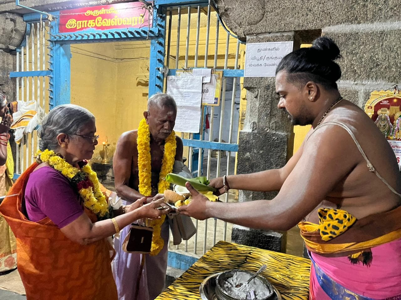 SreeMadam Derisanamcope 6th Year Margazhi Month Thiruvempavai Veedhi Ula “Fourteenth Day” 29-12-2025 Monday Arulmigu Ulaganayagi Udanurai Sri Raghaveswarar Temple Derisanamcope - Image 3