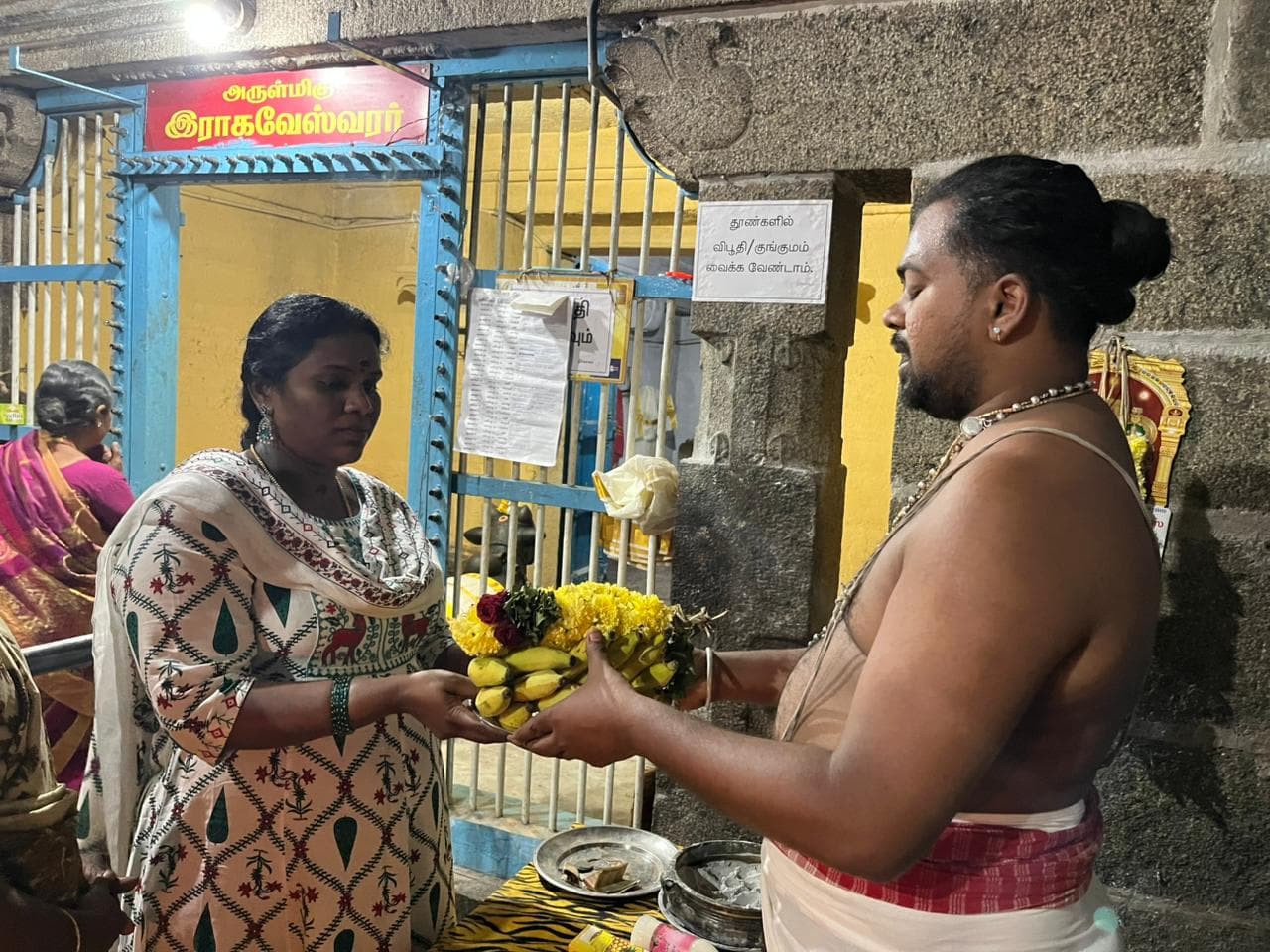 SreeMadam Derisanamcope 6th Year Margazhi Month Thiruvempavai Veedhi Ula “Twenty-Third Day” 07-01-2026 Wednesday Arulmigu Ulaganayagi Udanurai Sri Raghaveswarar Temple Derisanamcope - Image 3