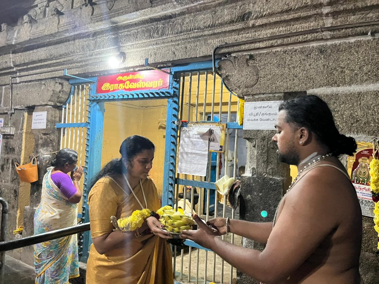 SreeMadam Derisanamcope 6th Year Margazhi Month Thiruvempavai Veedhi Ula “Twenty-Sixth Day” 10-01-2026 Saturday Arulmigu Ulaganayagi Udanurai Sri Raghaveswarar Temple Derisanamcope - Image 2