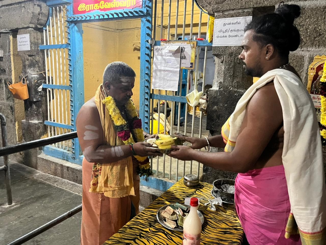 SreeMadam Derisanamcope 6th Year Margazhi Month Thiruvempavai Veedhi Ula “Twenty-Fifth Day” 09-01-2026 Friday Arulmigu Ulaganayagi Udanurai Sri Raghaveswarar Temple Derisanamcope - Image 3