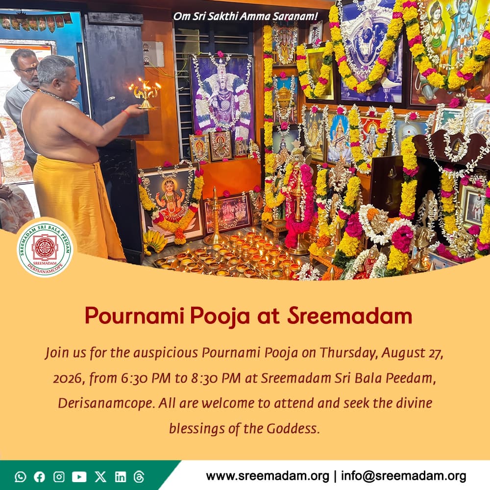 Pournami Pooja at Sreemadam Sri Bala Peedam